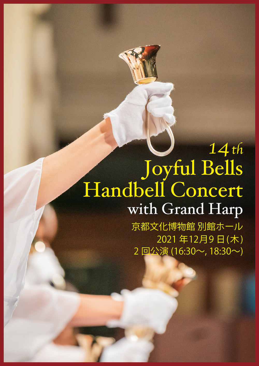 14th Joyful Bells Handbell Concert with Grand Harp Atelier Artika